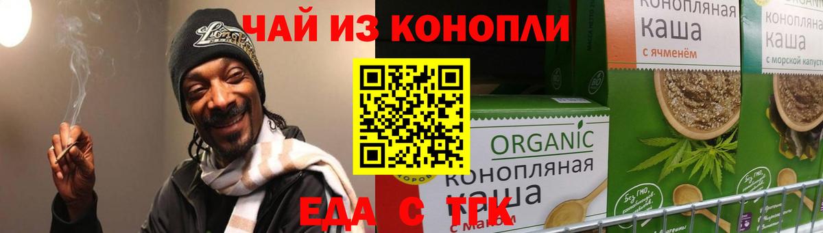 ЭКСТАЗИ  Вход с VPN  A PVP СК   КОКАИН  Кокаин  Гусь-Хрустальный  Канабис  ГАШ  МЕФ кристаллы 