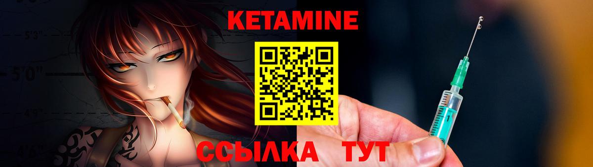 блэк спрут онион  Вход с VPN  КЕТАМИН VHQ  Гусь-Хрустальный  КЕТАМИН ketamine 
