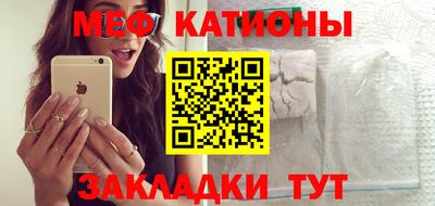 2c-b Кулебаки
