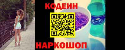 2c-b Кулебаки
