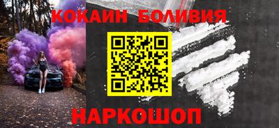 кокаин колумбия Кумертау