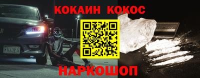 кокаин колумбия Кумертау