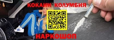 2c-b Кулебаки