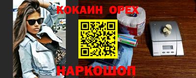 амф Кунгур