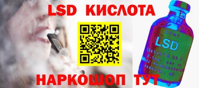 2c-b Кулебаки