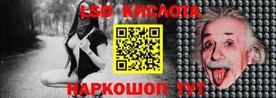 2c-b Кулебаки