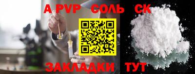 амф Кунгур