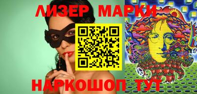 2c-b Кулебаки