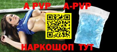 амф Кунгур