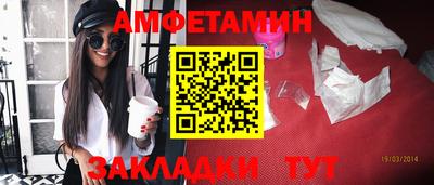 2c-b Кулебаки