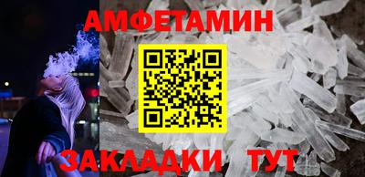 2c-b Кулебаки