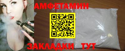 2c-b Кулебаки