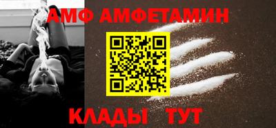 2c-b Кулебаки