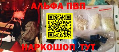 амф Кунгур