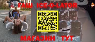 амф Кунгур