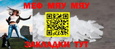 амф Кунгур