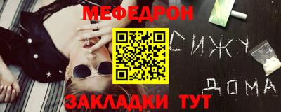 амф Кунгур