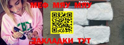 2c-b Кулебаки