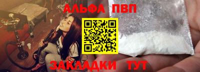 амф Кунгур