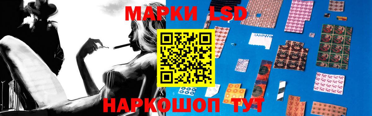 LSD-25 экстази кислота Гусь-Хрустальный
