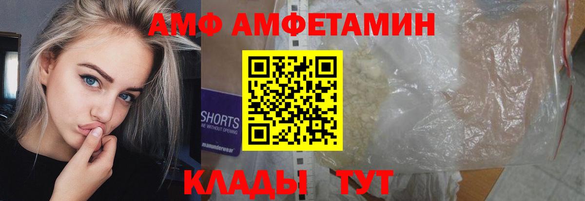 Гусь-Хрустальный  МЕТАМФЕТАМИН мет  Вход с VPN 