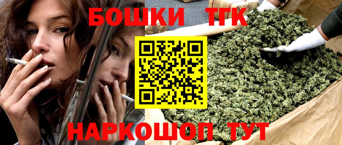 Марихуана ГИДРОПОН  Бошки Шишки White Widow  Гусь-Хрустальный  Конопля Bruce Banner  Вход с VPN 